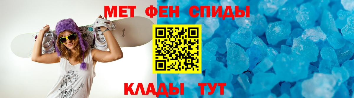Усть-Кут  АМФ Premium  АМФЕТАМИН  Вход с VPN 