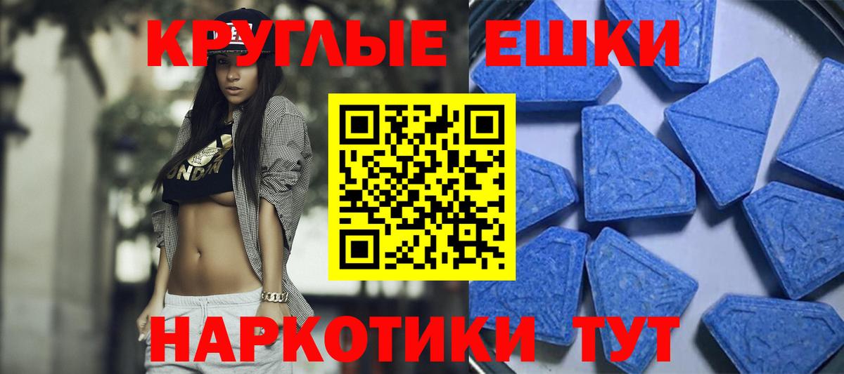ЭКСТАЗИ Дубай  Экстази 280мг  Вход с VPN  ссылка на мегу сайт  Усть-Кут 