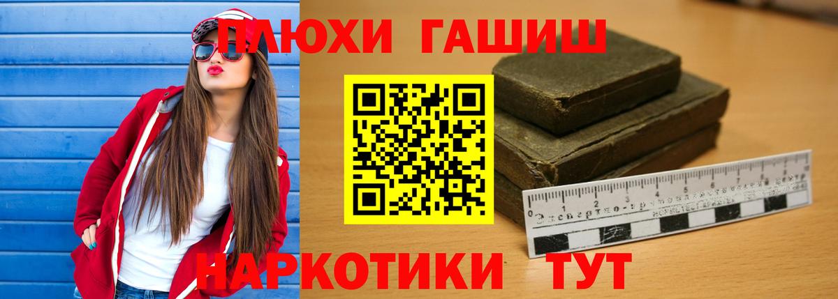 Усть-Кут  ГАШ  Вход с VPN  ГАШИШ 40% ТГК  как найти   ГАШИШ ice o lator 
