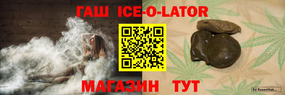 Гашиш Premium Усть-Кут