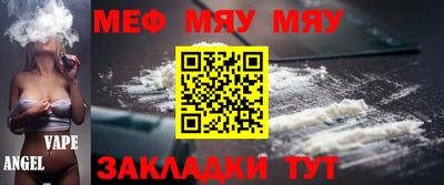 кокаин премиум Бугуруслан