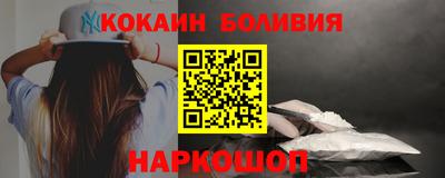 кокаин премиум Бугуруслан