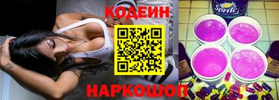 спиды Бузулук