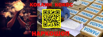 спиды Бузулук