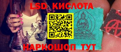 спиды Бузулук