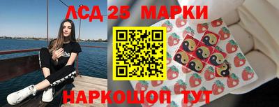 спиды Бузулук