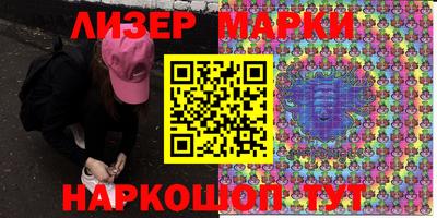герыч Будённовск