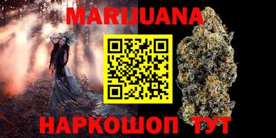 спиды Бузулук