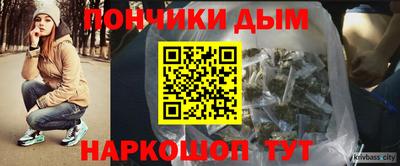 кокаин премиум Бугуруслан