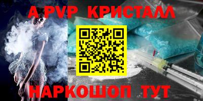 спиды Бузулук