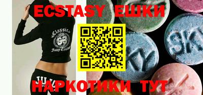 спиды Бузулук