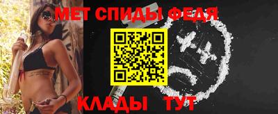 спиды Бузулук