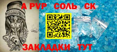 герыч Будённовск