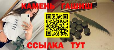 герыч Будённовск