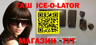 спиды Бузулук