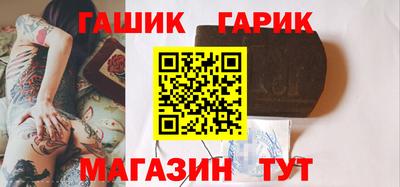 герыч Будённовск