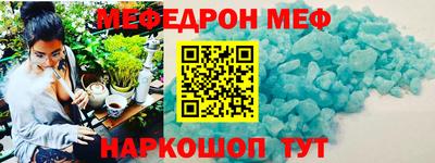 кокаин премиум Бугуруслан
