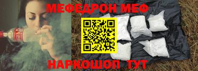 спиды Бузулук