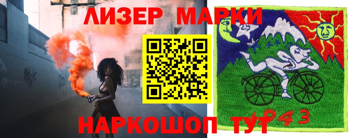 ЛСД экстази кислота  ЛСД экстази кислота  Вход с VPN      Усть-Кут 