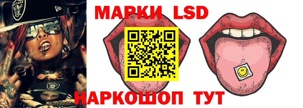 ЛСД экстази кислота Усть-Кут