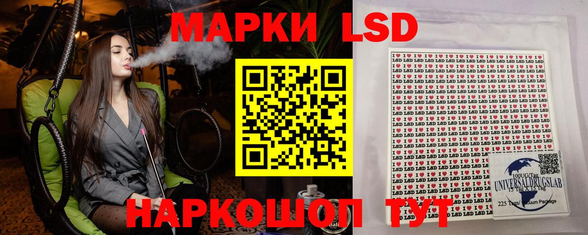 Марки NBOMe 1,8мг  даркнет сайт  Усть-Кут  Вход с VPN  Марки NBOMe 1,8мг 