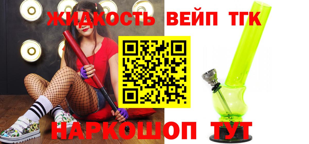 ТГК Wax  Вход с VPN    вход  Усть-Кут 