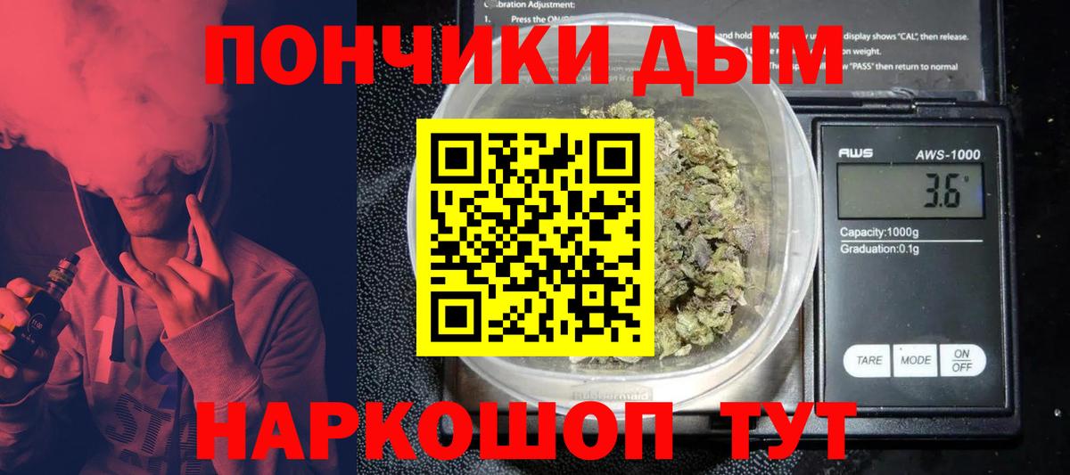 Конопля Ganja  Конопля сатива  Бошки марихуана MAZAR  Усть-Кут  Вход с VPN 