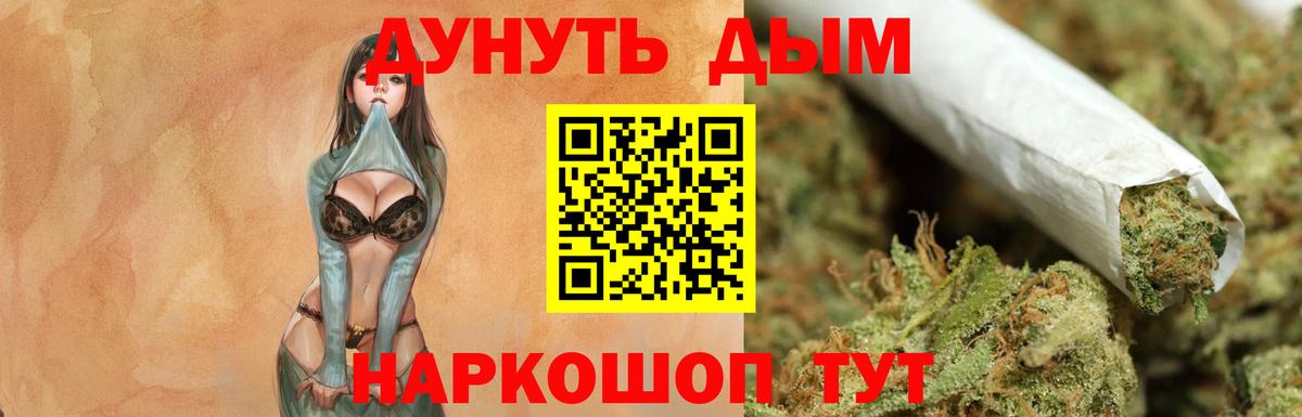 Канабис ГИДРОПОН Усть-Кут